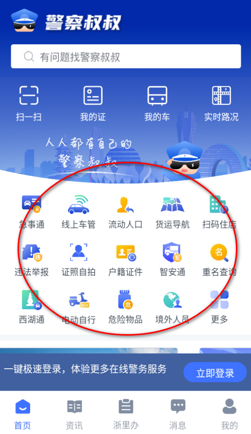 �����������ذ�װ�ֻ���ٷ���