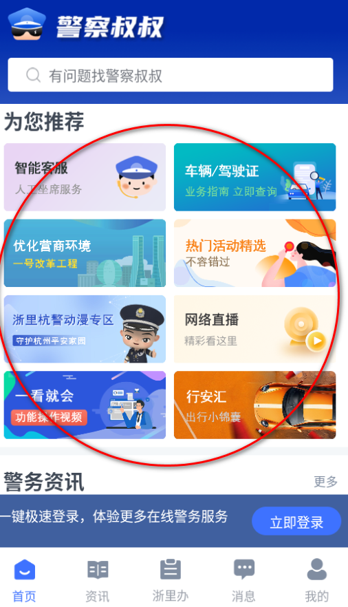 �����������ذ�װ�ֻ���ٷ���