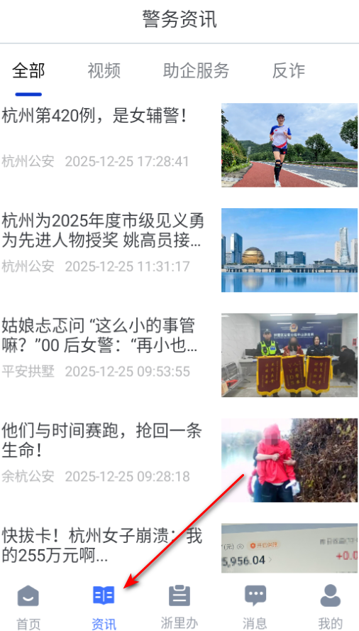 �����������ذ�װ�ֻ���ٷ���