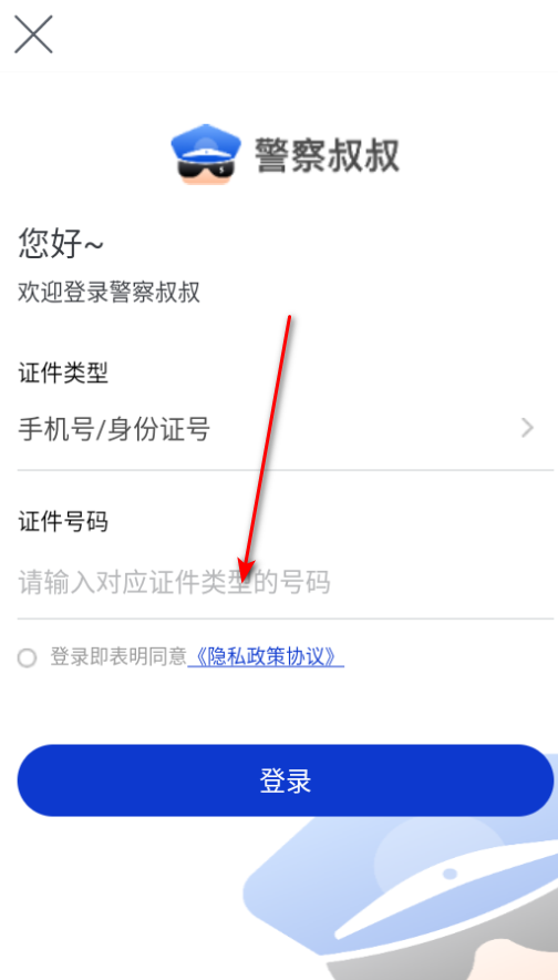 �����������ذ�װ�ֻ���ٷ���