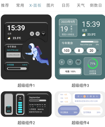 ��������app�ٷ���