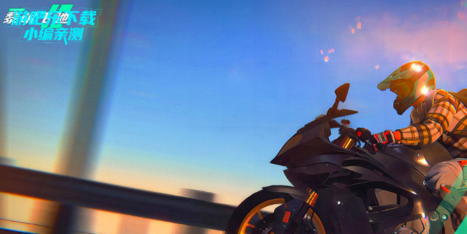 黎明飞驰手游官方正版 黎明飞驰手游官方正版