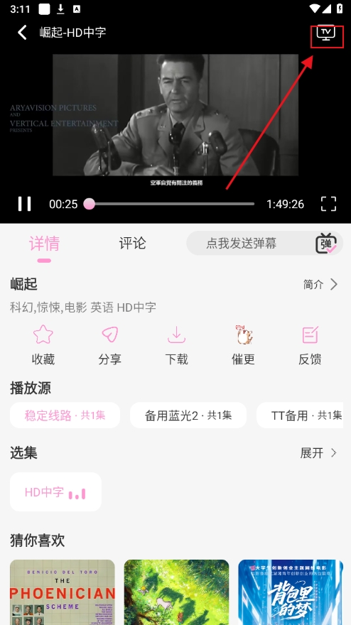 ��Ӱ��Ƶapp���ص��Ӿ���Ѱ�