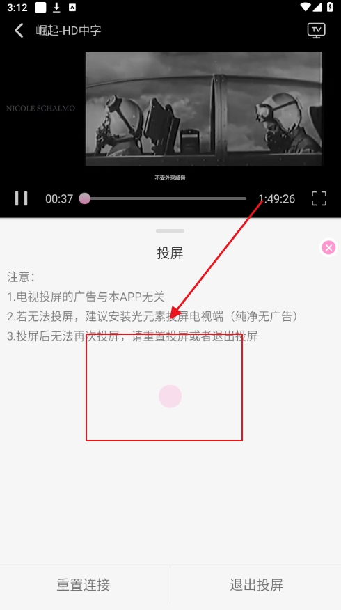 ��Ӱ��Ƶapp���ص��Ӿ���Ѱ�