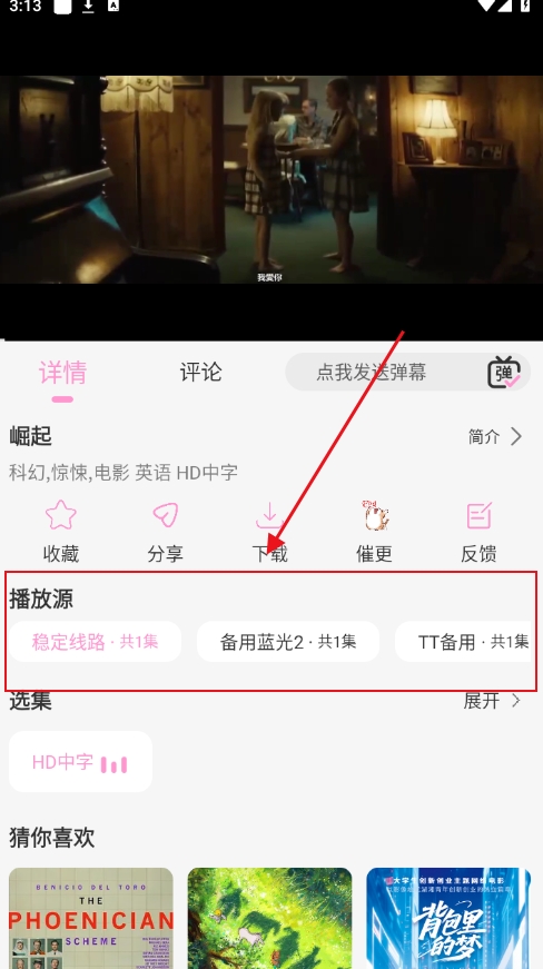 ��Ӱ��Ƶapp���ص��Ӿ���Ѱ�