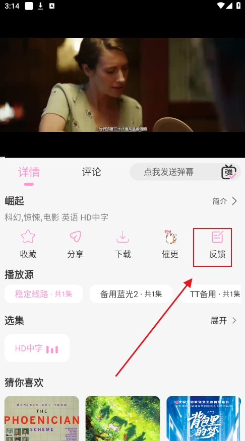 ��Ӱ��Ƶapp���ص��Ӿ���Ѱ�