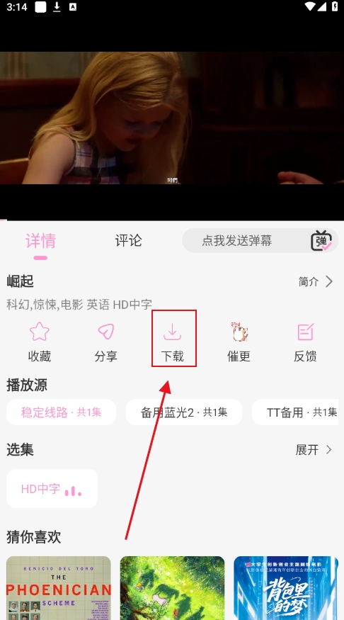 ��Ӱ��Ƶapp���ص��Ӿ���Ѱ�