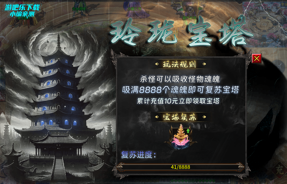 天芒之神传奇手游最新版 天芒之神传奇手游最新版