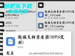 �����ĵ��鿴��WPS���ư�