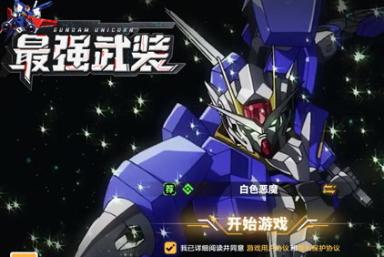 ��ǿ��װ�ߴ�ٷ�����