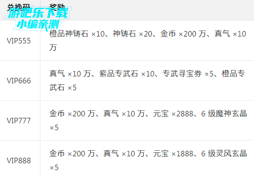 云中诀手游最新版 云中诀手游最新版