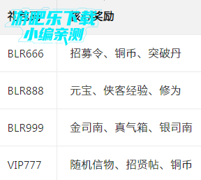 不良人破局手游官方版 不良人破局手游官方版