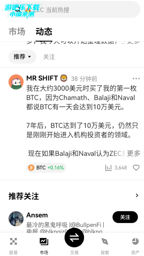 ou�彻�����ٷ���