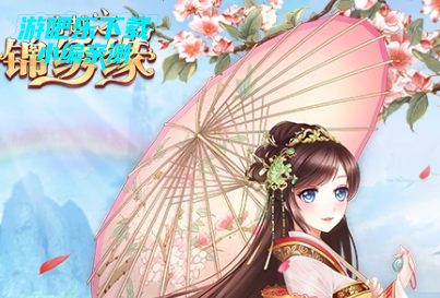 ��Խ֮����Ե΢�ŵ�¼��