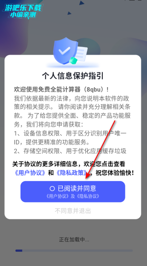 ������ܼ��������°�����