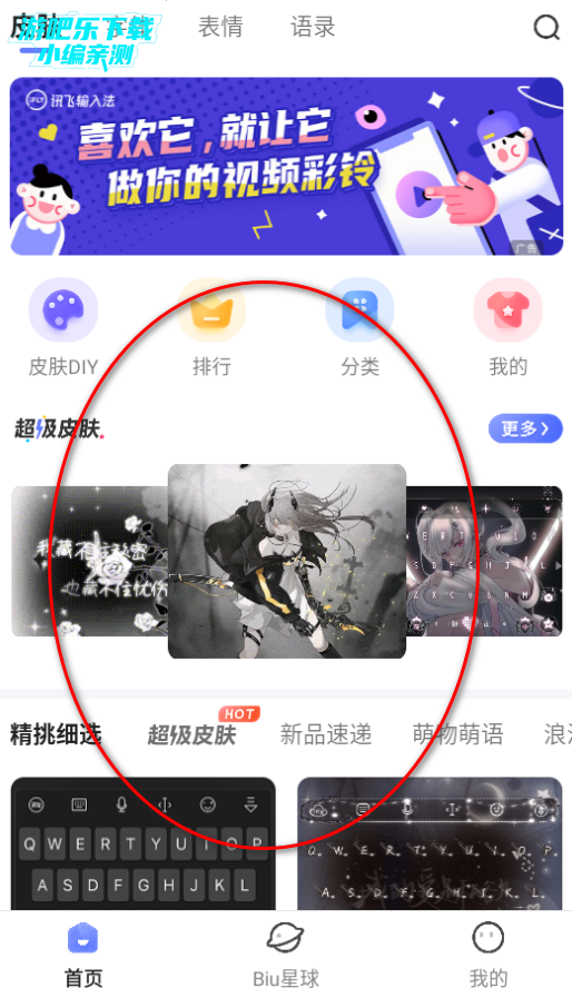 Ѷ�����뷨���嶨�ư�