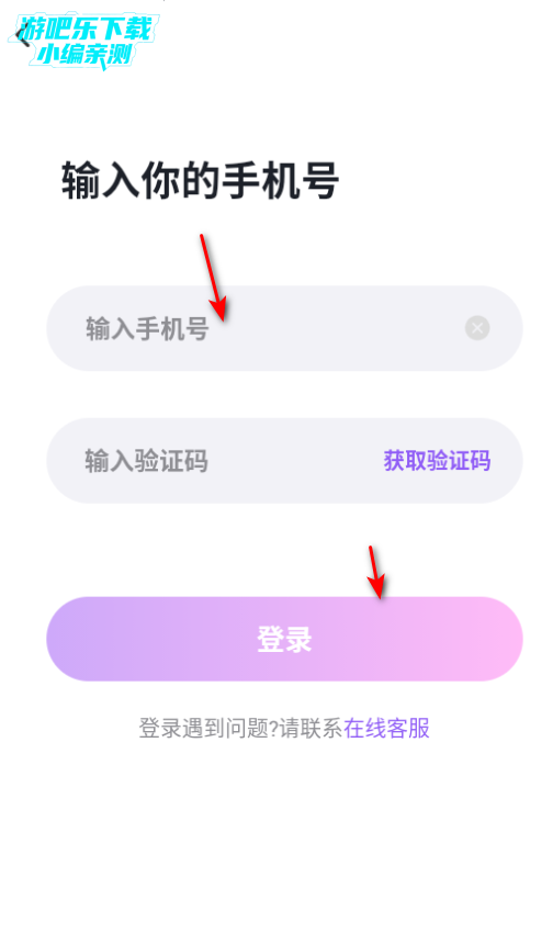 爱缘下载官方版 爱缘下载官方版