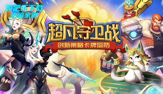 ��������ս�ٷ����°�����