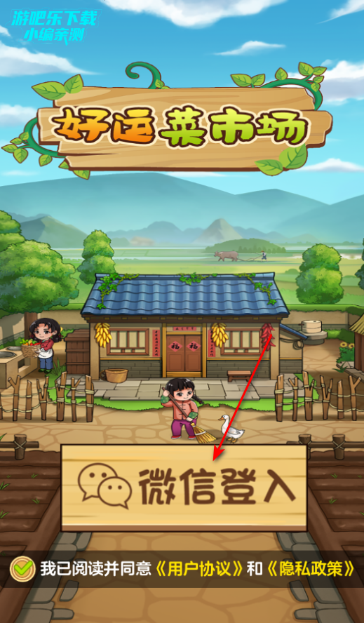 ���˲��г�����app