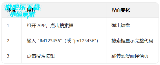 jm�����ٷ��������ز���װ