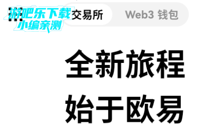 okes������ƽ̨�ٷ���