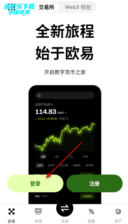 okes������ƽ̨�ٷ���