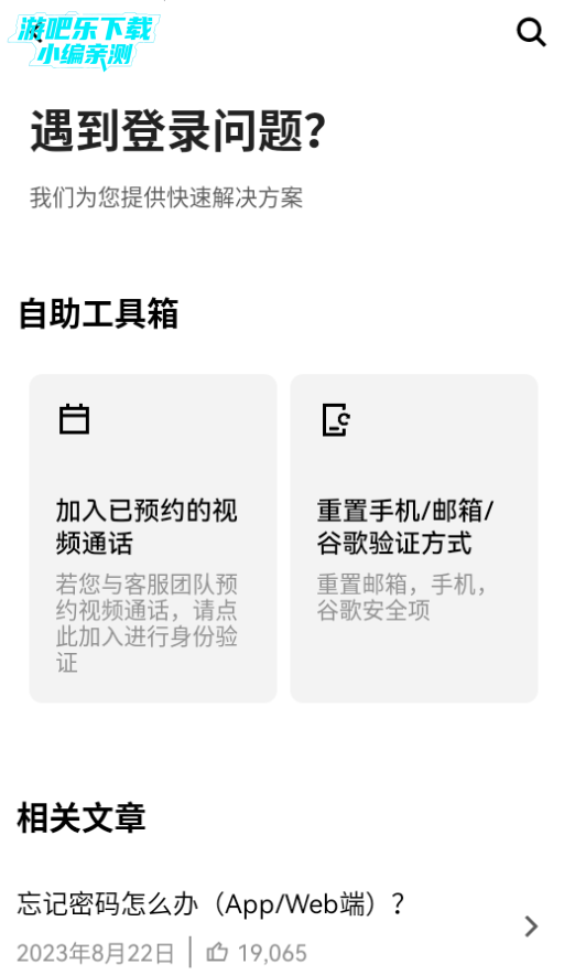 okes������ƽ̨�ٷ���