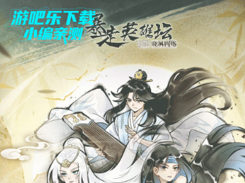 ����Ӣ��̳Ӧ�ñ��ͻ��˹ٷ���