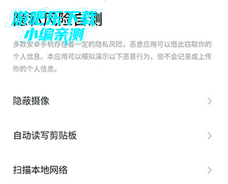 ������˽�����Բ�app�ٷ�������