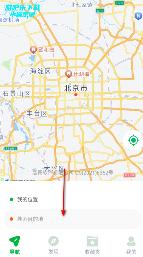 ���ǵ���ͨ�ֻ������عٷ�����