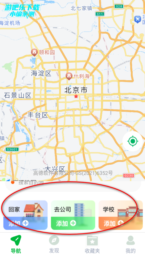 ���ǵ���ͨ�ֻ������عٷ�����