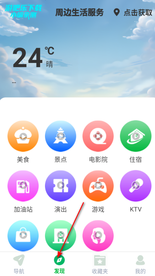 ���ǵ���ͨ�ֻ������عٷ�����