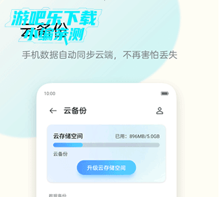 �����ֻ��Ʊ������°汾����