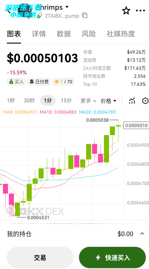 okc钱包app官方版 okc钱包app官方版