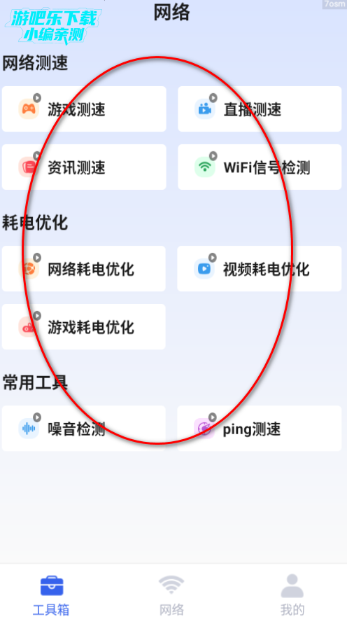 WiFi����Կ�׹ٷ���