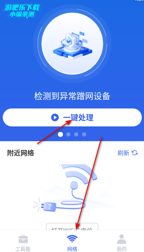 WiFi����Կ�׹ٷ���