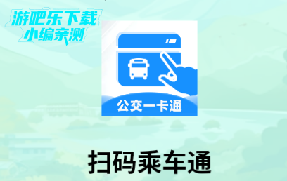 ɨ��˳�ͨ�ٷ���