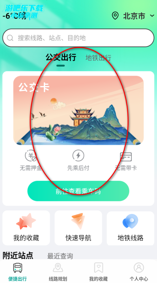 ɨ��˳�ͨ�ٷ���