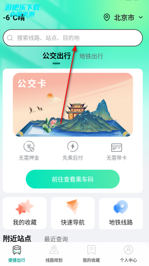 ɨ��˳�ͨ�ٷ���