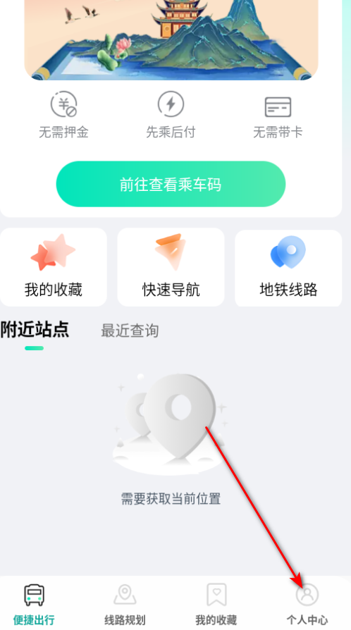 ɨ��˳�ͨ�ٷ���