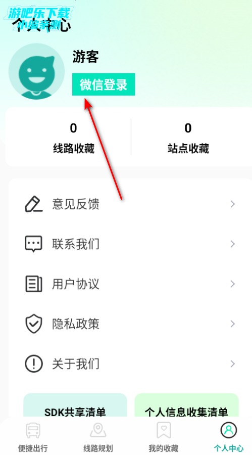 ɨ��˳�ͨ�ٷ���