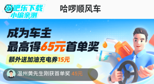 ��������app���°�2026