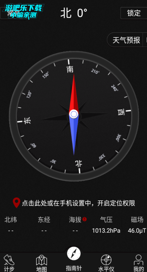 ��׼ָ���밲׿����Ѱ�