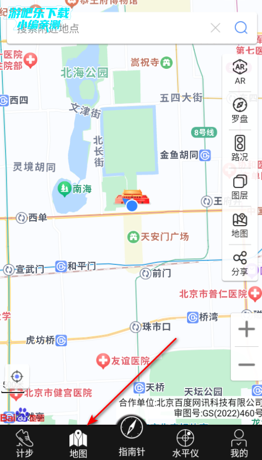 ��׼ָ���밲׿����Ѱ�