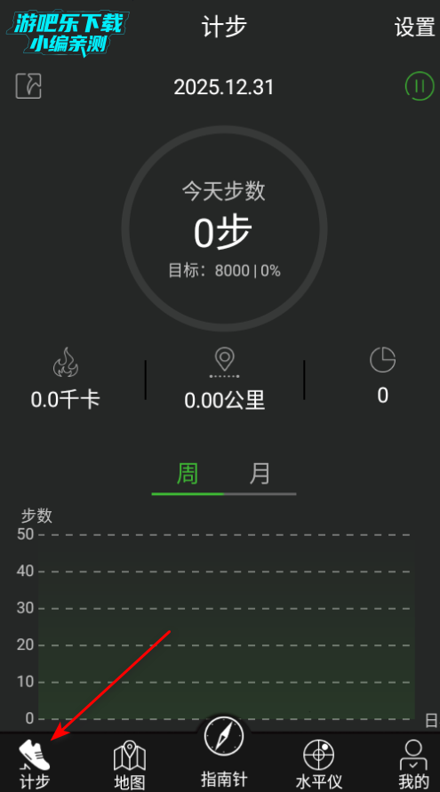 ��׼ָ���밲׿����Ѱ�