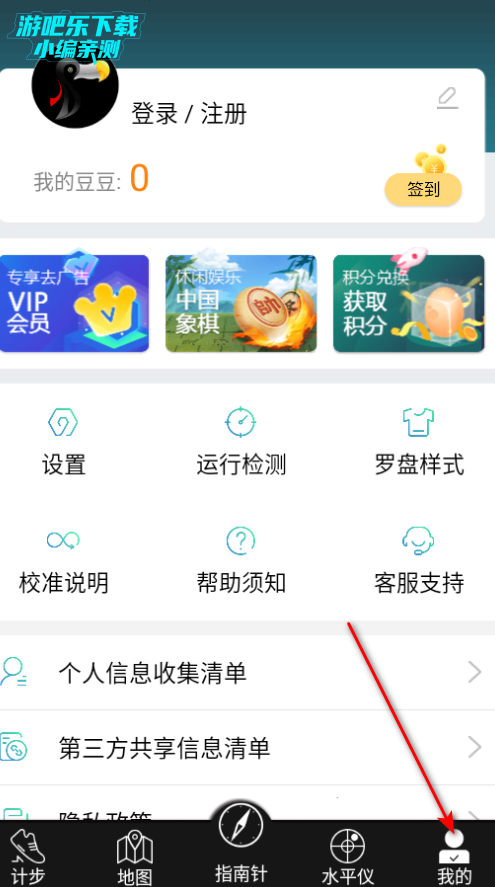 ��׼ָ���밲׿����Ѱ�