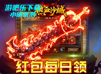 ��Ѫɳ�ǹٷ�����