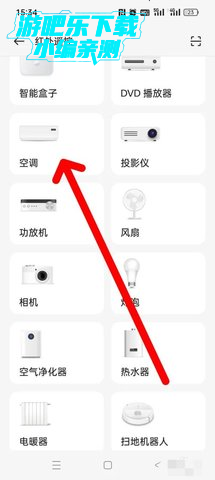 oppo红外遥控器 9.2.0 安卓版