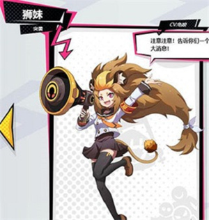 非人学园体验服截图2