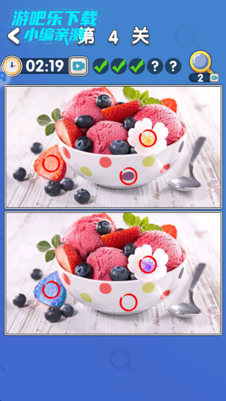 超级找不同游戏下载 超级找不同游戏下载
